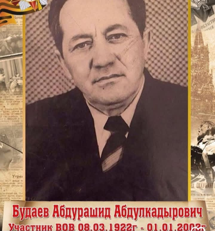 А мы продолжаем акцию "80 лет Победы: Наша история"